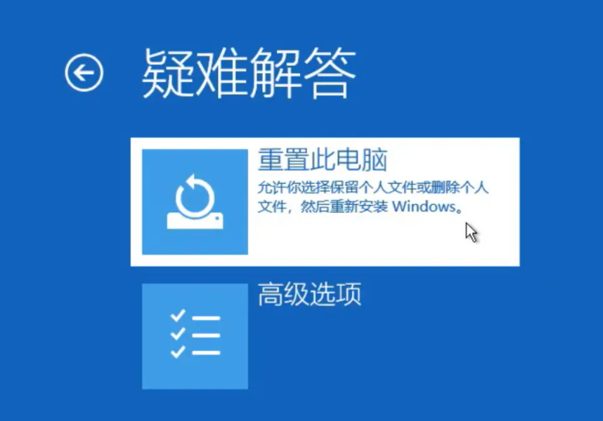 Windows10 藍屏笑臉提示重啟怎么解決?