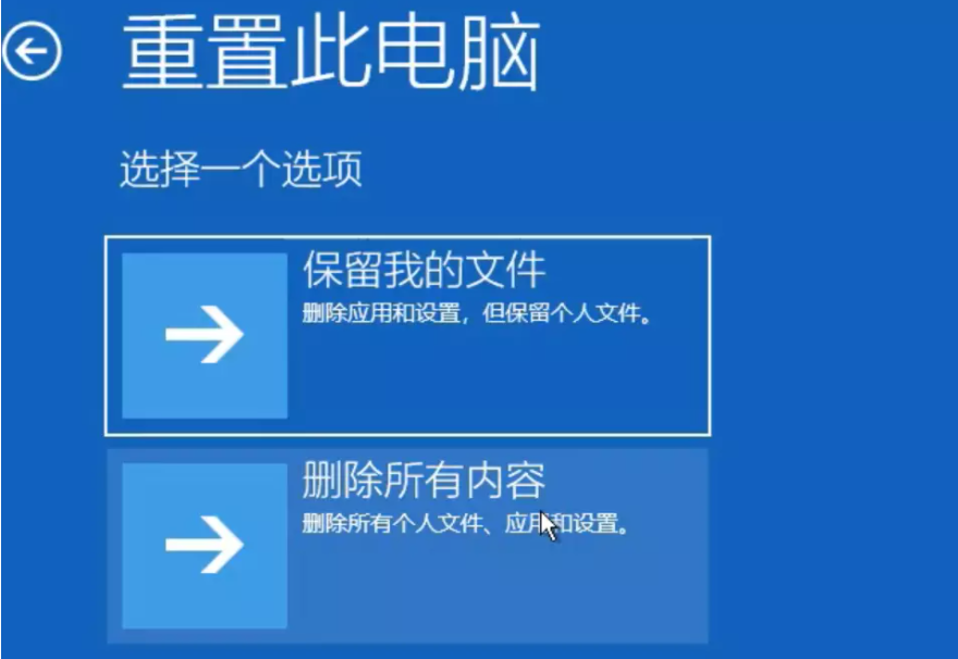 Windows10 藍屏笑臉提示重啟怎么解決?
