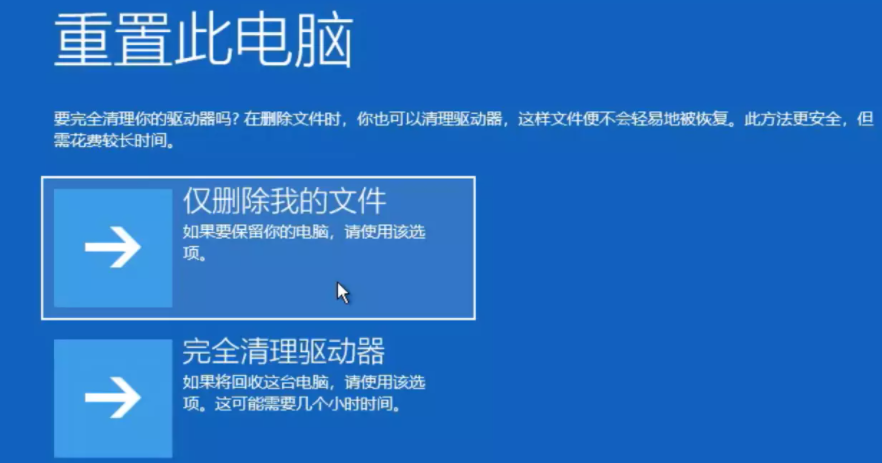 Windows10 藍屏笑臉提示重啟怎么解決?