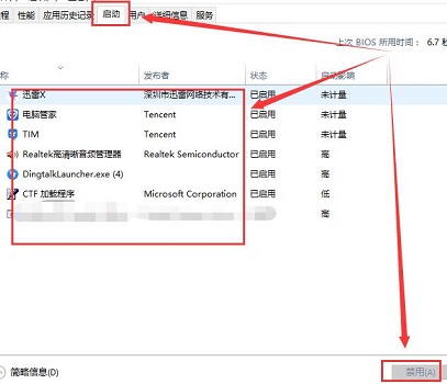Win10打開控制面板閃退怎么辦？