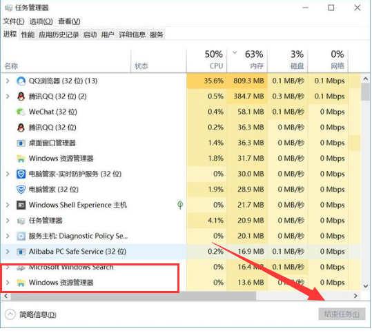 win10開機(jī)黑屏只有鼠標(biāo)