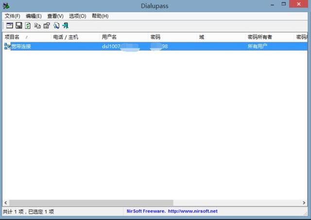 韓博士裝機大師