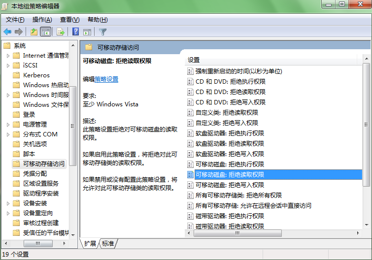 系統(tǒng)重裝后電腦不能連接u盤怎么辦？