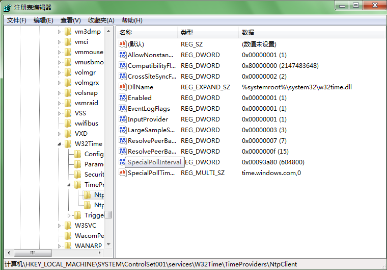 win7系統(tǒng)設(shè)置時(shí)間同步間隔的方法