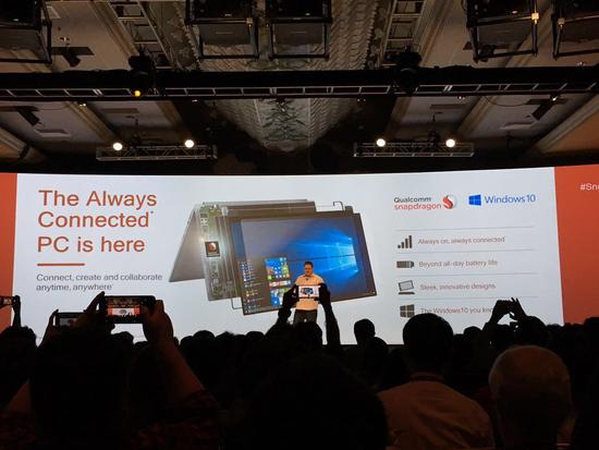 高通宣布驍龍芯片將搭載PC：微軟等公司推出相關產品