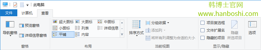 Win10系統打開文件夾經常假死怎么辦？