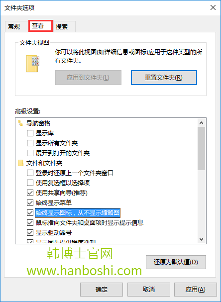 Win10系統打開文件夾經常假死怎么辦？