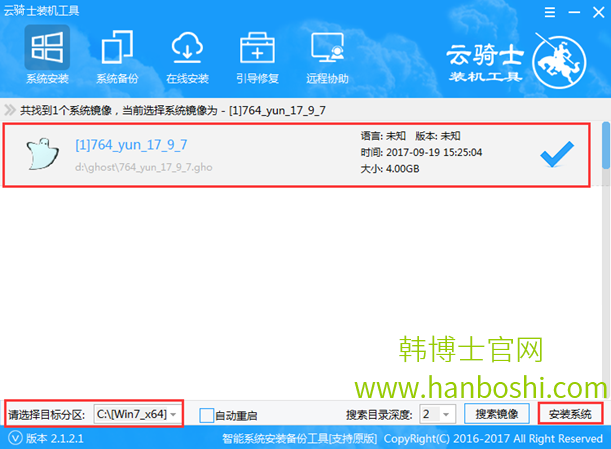 U盤啟動(dòng)盤一鍵重裝系統(tǒng)