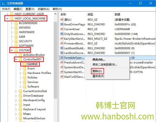 U盤升級(jí)Win10系統(tǒng)