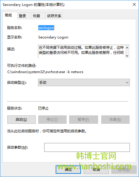 win10無(wú)法下載更新的解決辦法