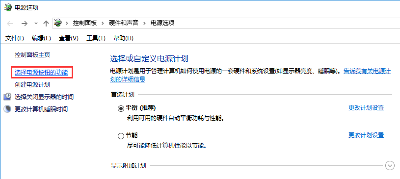 如何解決關(guān)機時出現(xiàn)Winlogon.exe錯誤