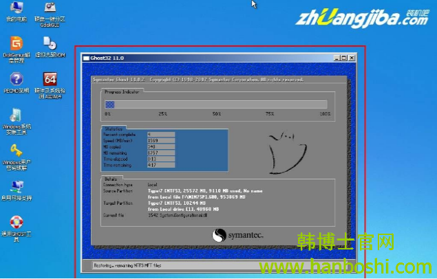 裝機吧U盤重裝windows xp系統(tǒng)