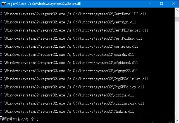 重新注冊系統(tǒng)組件