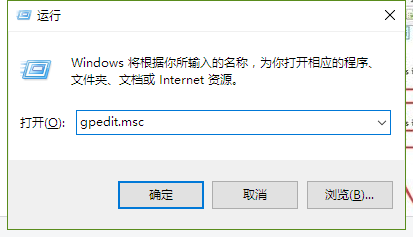 Win10系統關閉圖片縮略圖緩存技巧