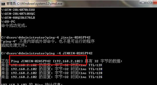 筆記本創(chuàng)建電源計劃方法介紹