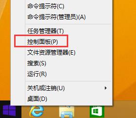 win8系統(tǒng)如何關(guān)閉鼠標(biāo)移動軌跡