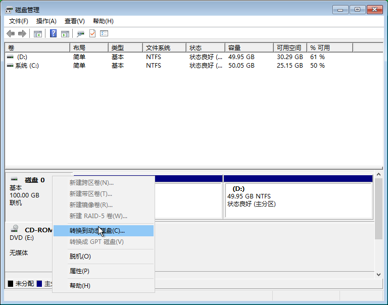 磁盤無法重裝系統(tǒng)怎么辦？