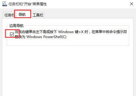 win10系統開始菜單亂碼怎么解決