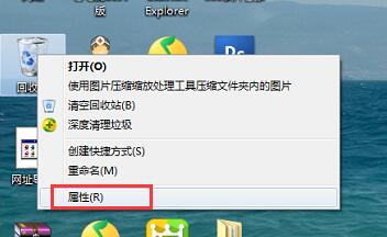 筆記本繞過回收站直接刪除文件的技巧