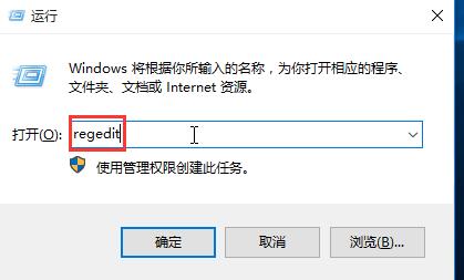 win10系統(tǒng)修改網絡名稱辦法