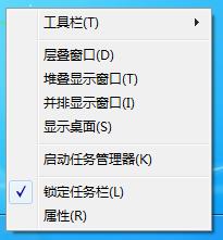 筆記本將任務欄還原到標準寬度的辦法