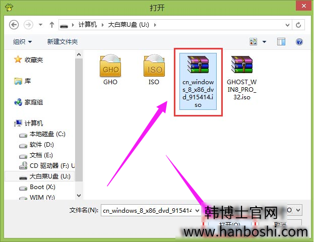 臺式機系統(tǒng)重裝步驟教程