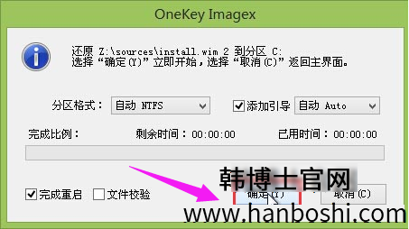 臺式機系統(tǒng)重裝步驟教程