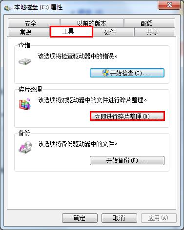 解決系統(tǒng)越來越慢的三種方法