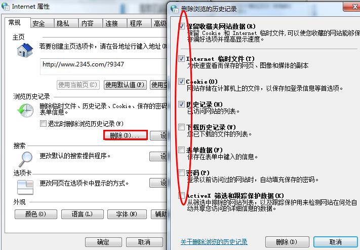 解決系統(tǒng)越來越慢的三種方法
