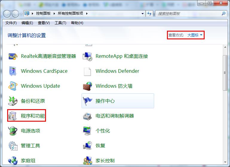 重裝系統(tǒng)后無法進(jìn)行遠(yuǎn)程桌面連接怎么辦