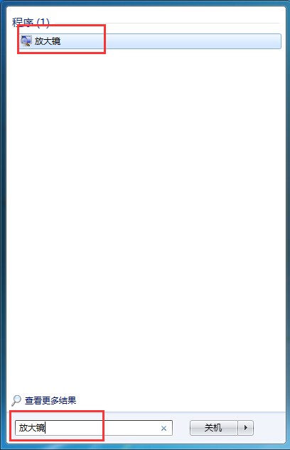 筆記本電腦開啟夜間模式技巧