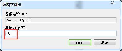 調節鍵盤靈敏度的技巧
