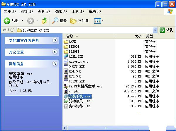雨林木風(fēng)xp版2015版如何重裝系統(tǒng) 
