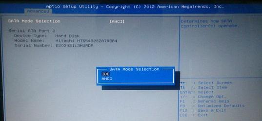 進(jìn)入pe系統(tǒng)找不到硬盤(pán)的解決辦法