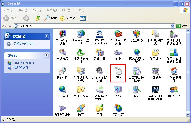 xp系統(tǒng)調(diào)節(jié)鼠標靈敏度的方法