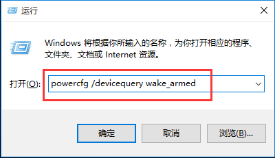 在關(guān)機(jī)鍵中添加睡眠選項的技巧