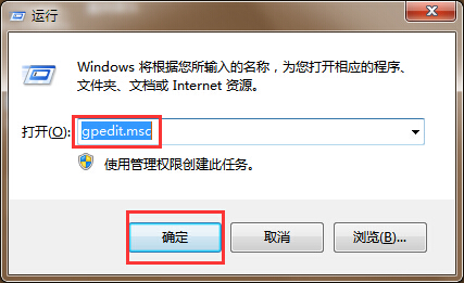 電腦網(wǎng)絡(luò)提示無(wú)Internet訪問(wèn)權(quán)限解決辦法