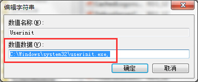 電腦開機(jī)自動(dòng)打開我的文檔怎么解決