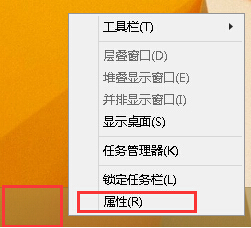 win8系統(tǒng)超級按鈕欄關(guān)閉辦法