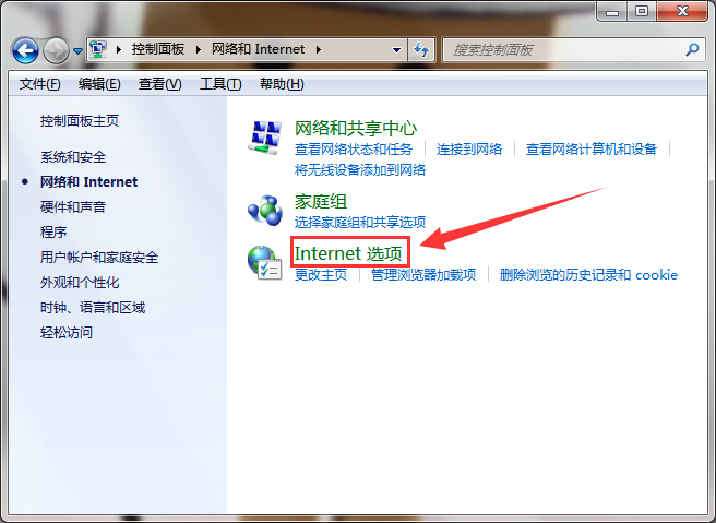 取消網(wǎng)頁(yè)自動(dòng)保存密碼功能的技巧
