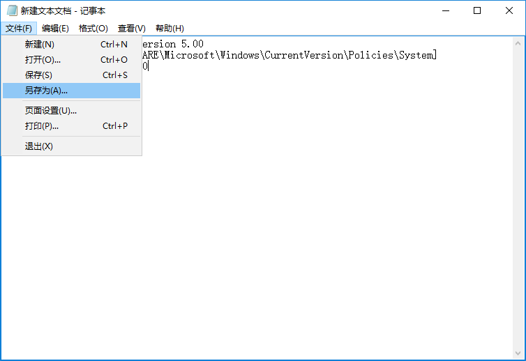 win10系統(tǒng)遠程協(xié)助鼠標點不了如何解決