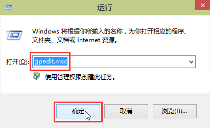 win10系統(tǒng)禁止用戶安裝軟件設置辦法