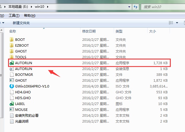 電腦硬盤安裝win10系統(tǒng)步驟教程