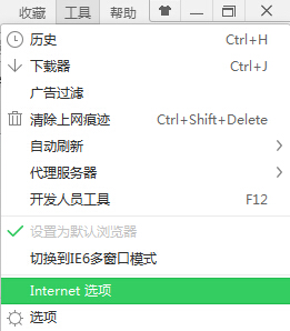 瀏覽器關(guān)閉多個(gè)選項(xiàng)時(shí)沒(méi)彈出提示如何解決