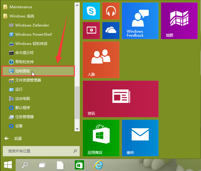 win10系統(tǒng)待機(jī)時關(guān)閉硬盤設(shè)置辦法