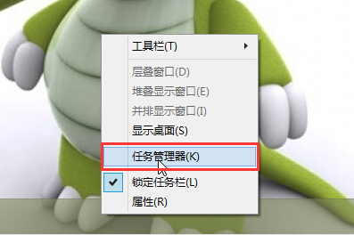 win10任務(wù)管理器命令行開啟辦法