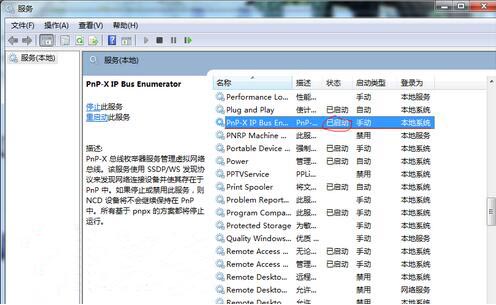win7系統(tǒng)添加打印機(jī)的辦法