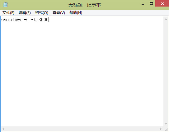 win10系統(tǒng)定時關(guān)機創(chuàng)建技巧