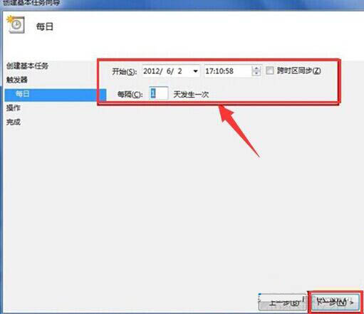 win8系統(tǒng)如何設(shè)置定時(shí)關(guān)機(jī)