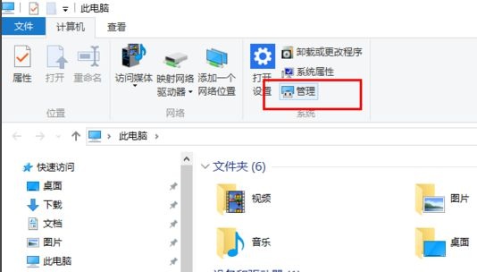win10雙顯卡怎么關(guān)閉獨立顯卡